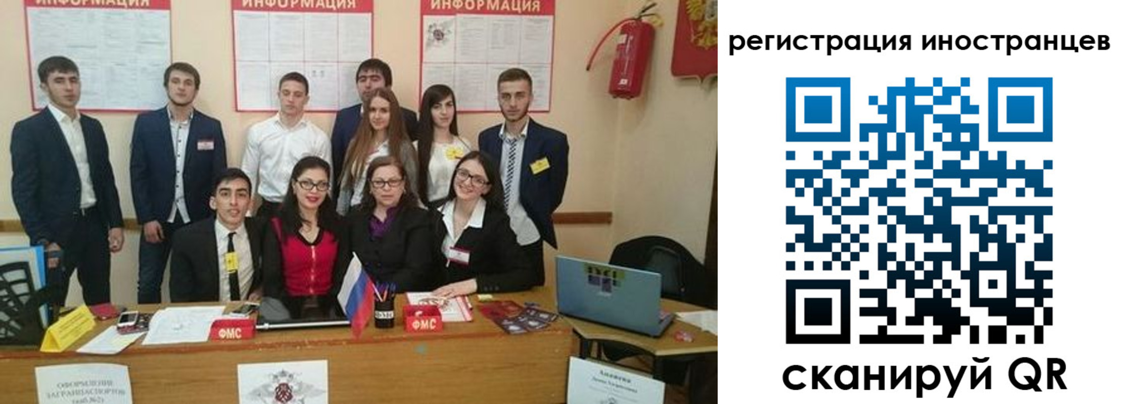 регистрация для школы в Одинцово
