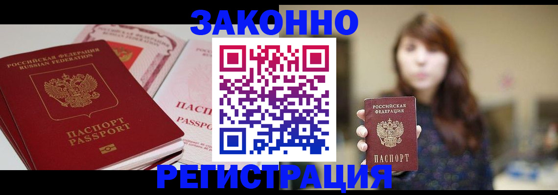 форма 3 в Одинцово